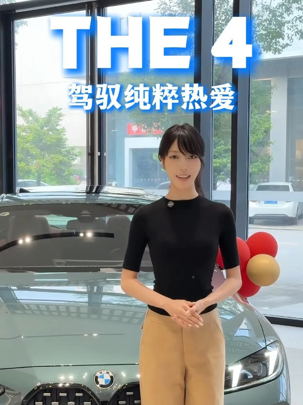 忠于热爱，选一台属于自己的双门轿跑✨福利有限，想要试驾、算报价，评论区留言！#宝马 #宝马4系 #d