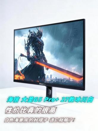 白色海景房的好搭子，选它就够了！
