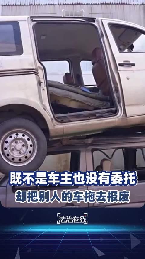 【#停在路边的车被陌生人偷偷报废】