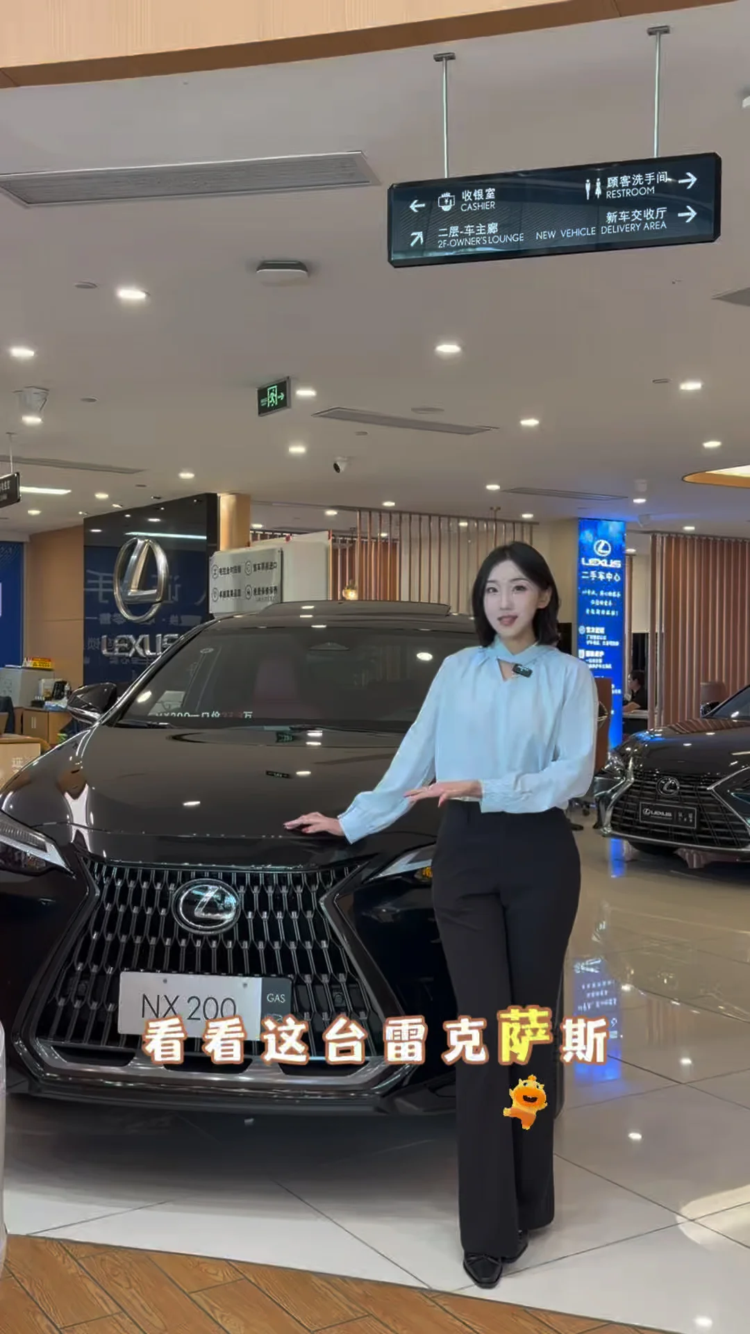 这台车车怎么样？