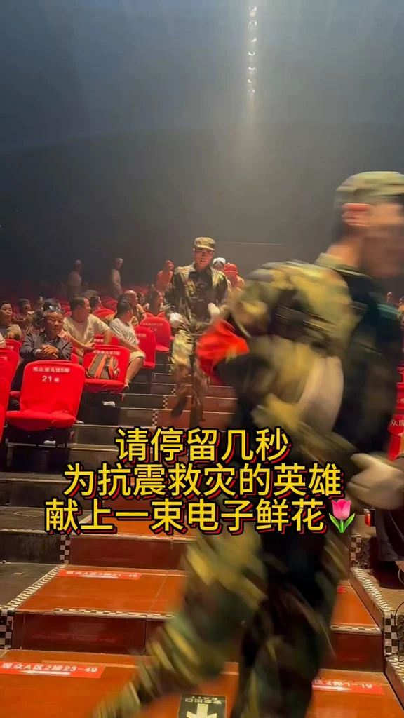 致敬英雄
