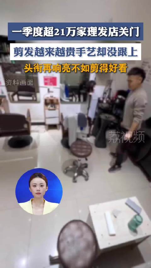 #再也不去理发店去洗头了#怪不得每次去理发店洗完头很痒，很多洗发店用的洗发水是强清洁的，不适用所有人
