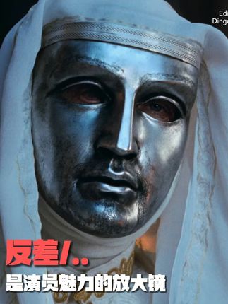 天才型演员