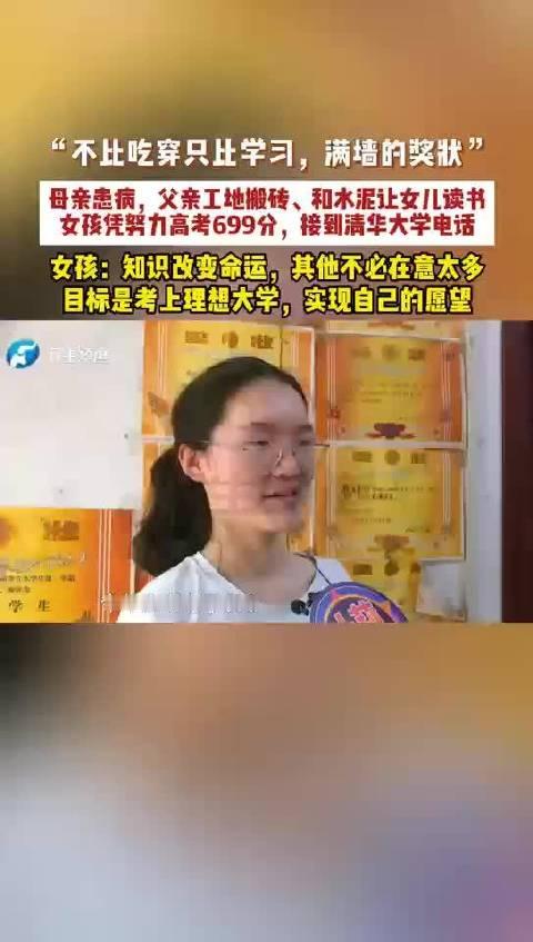一样底层逆袭，人人对韩雅温和庞众望立场大不沟通。她的一番不比吃穿比进修的话，引发了网友极大的不满，乃