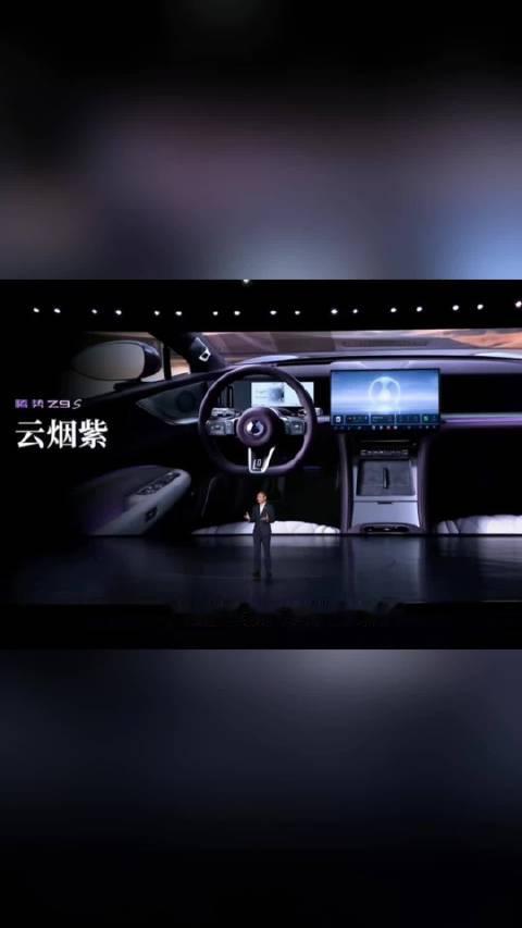 腾势Z9S，定义科技豪华新标杆#腾势开启超奢新体验#