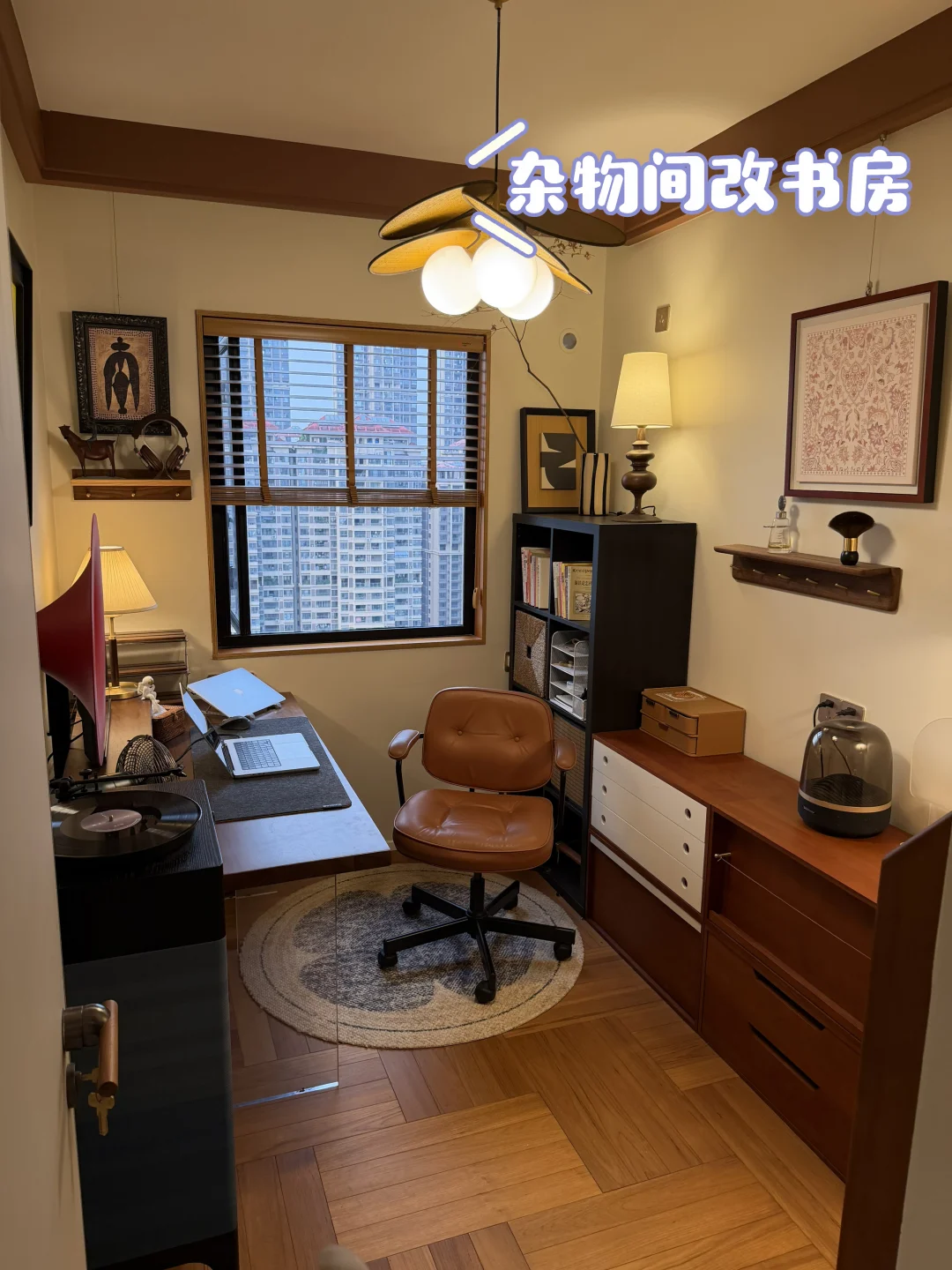 🏡6㎡中古书房，软装布置太重要了❗️
