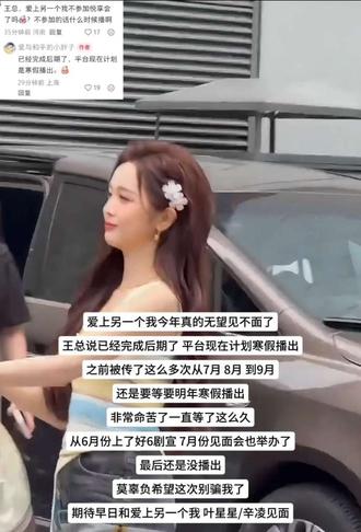 莫辜负希望这次别骗我了 期待早日和爱上另一个我 叶星星/辛凌见面