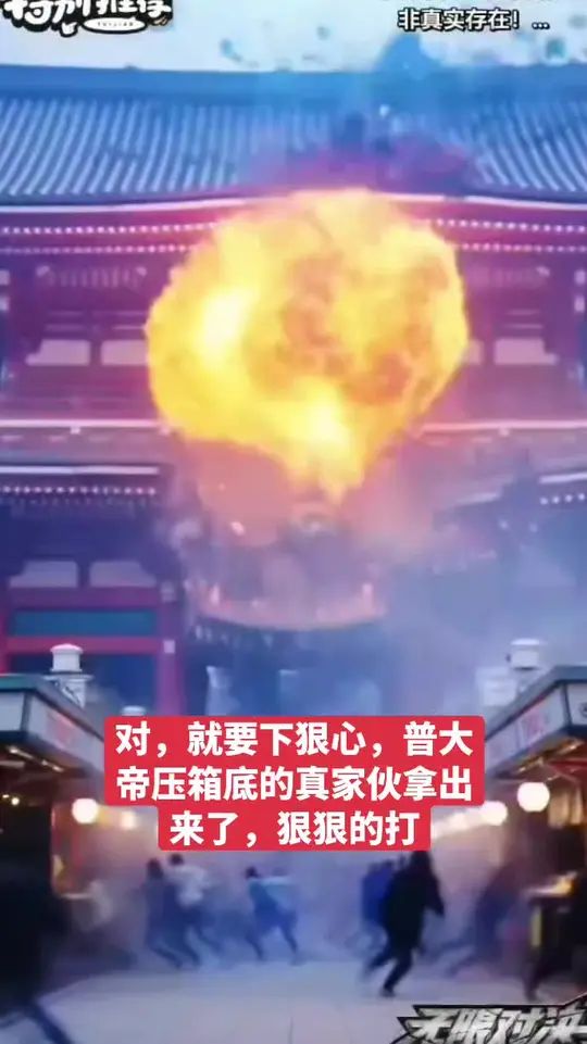视频为ai技术合成