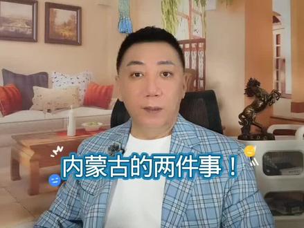 两件事