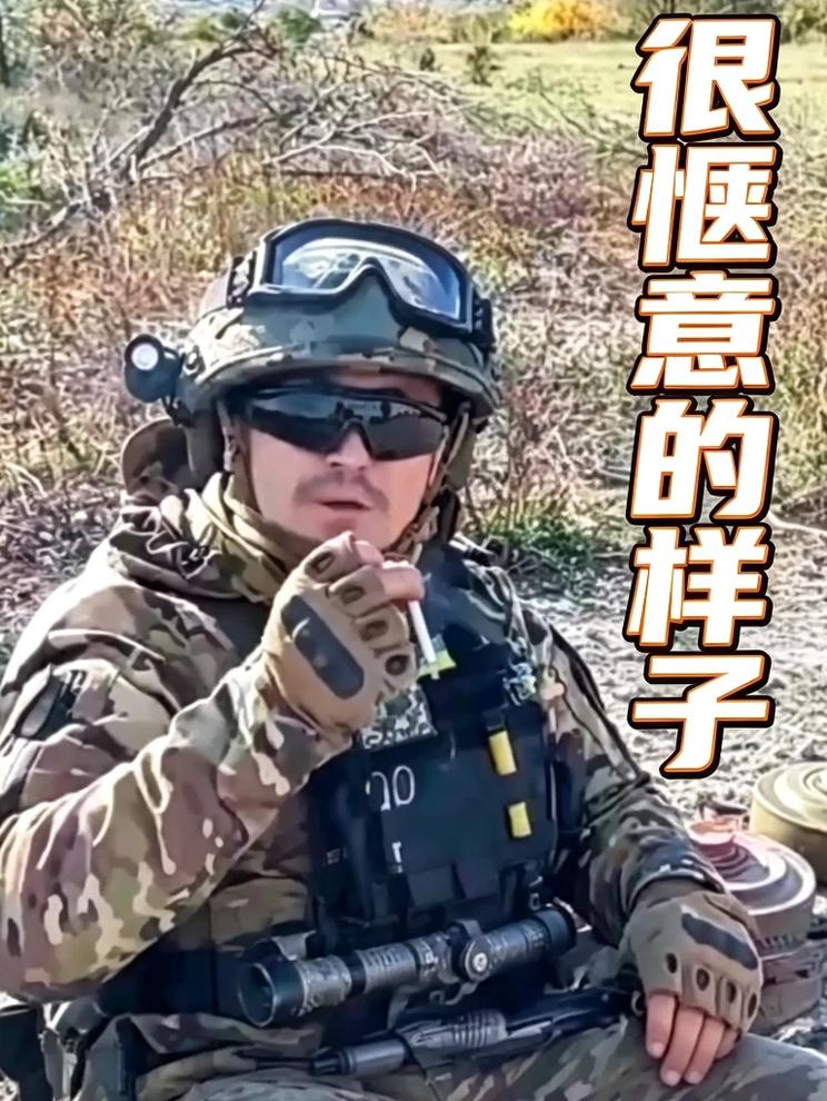 他居然坐在反坦克地雷上，很嚣张，诸位如何应对？