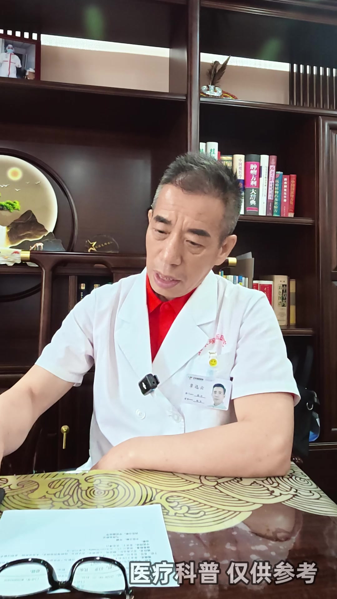 治标是应付，治本才是出路