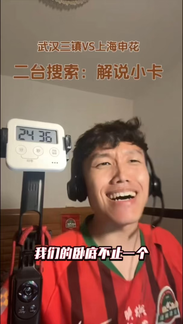 贺惯手球送点！申花外援拉唐点球取得进球！