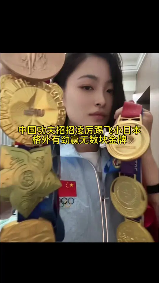 遇到日本人体内的洪荒之力就压不住了，一脚踢飞日本人。中国功夫招招凌厉打日本人绝不手软用金牌铸就荣光，
