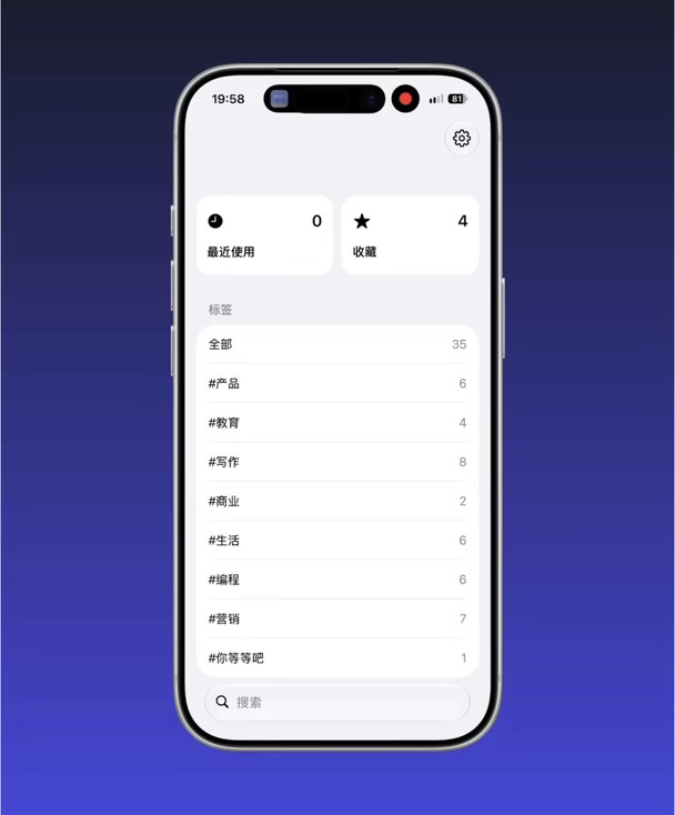 选择提示词后，点击分享，就能快速跳转到 Cha