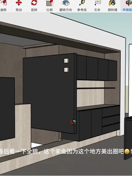 业主都没想到还能这么设计😼、“餐边柜楼梯电视墙”全包圆了