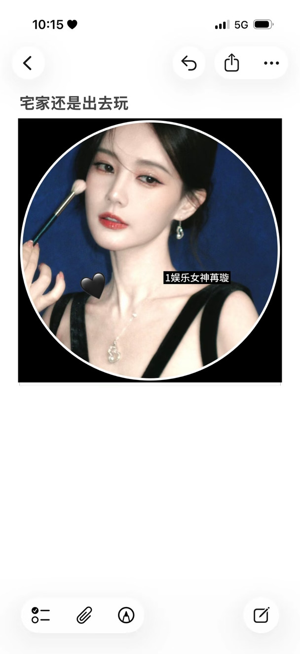 112快乐‖翟子路我老公望周知