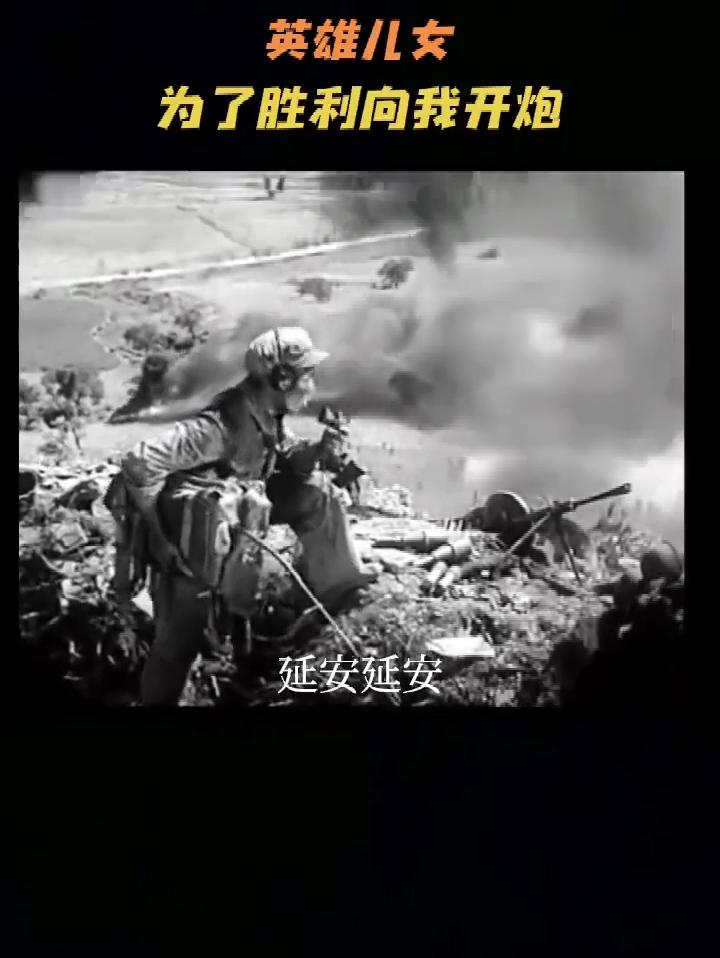 向我开炮！重温《英雄儿女》王成，致敬上甘岭英烈