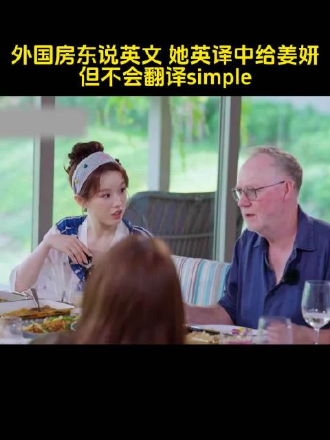 #曝湖南台力捧张雅琪原因#张雅琪：留美3年的法学硕士 靠英语面试成功拿下顶级内娱资源