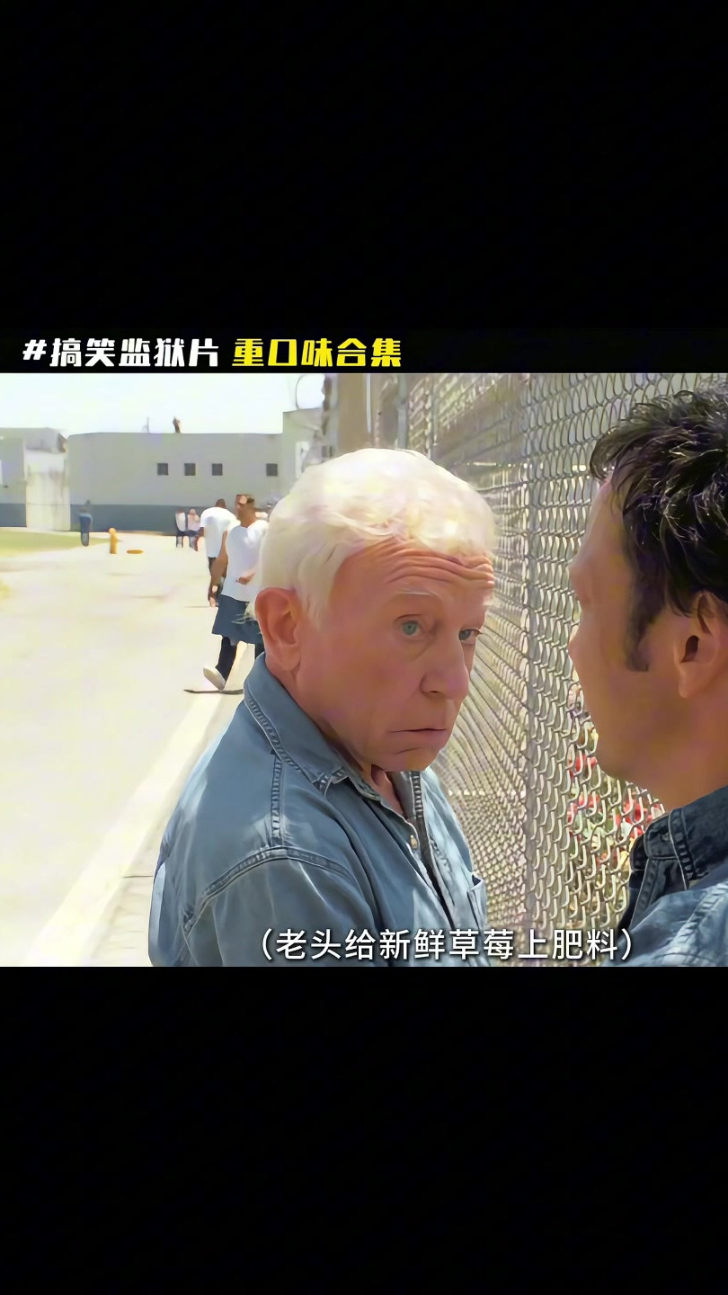 重口味合集