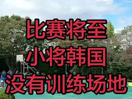 董路董路说球