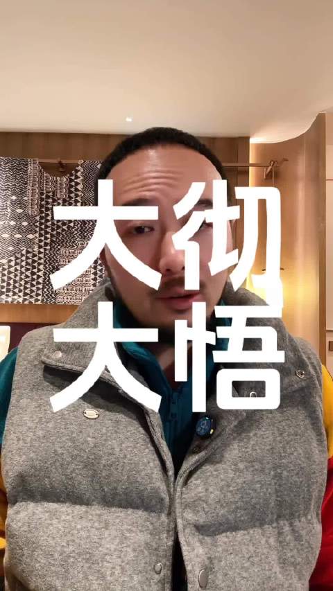 让人醍醐灌顶的15句话，读完大彻大悟：1、照顾好你的健康和情绪，这场人生，你就赢了一大半了，其余的其