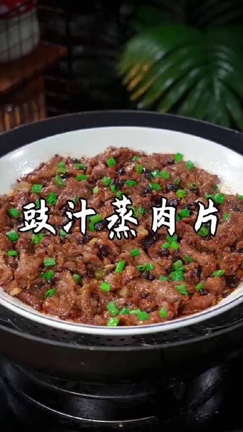 大家注意看，瘦肉买回来不要再炒着吃了，像我做这样一道豉汁蒸肉片