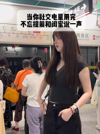 累的时候特别容易暴躁…