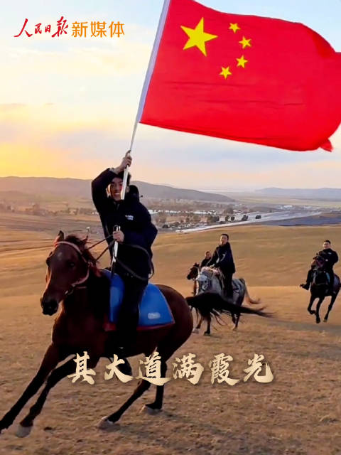 【#这就是我们守护的山河万疆#[心]】#每一帧锦绣中华都让人心潮澎湃#“我何其幸生于你怀，承一脉血流