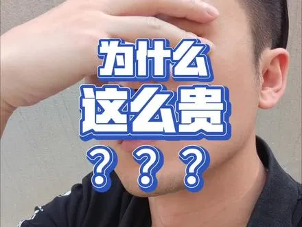 现在的车，都这么贵，到底谁在买啊