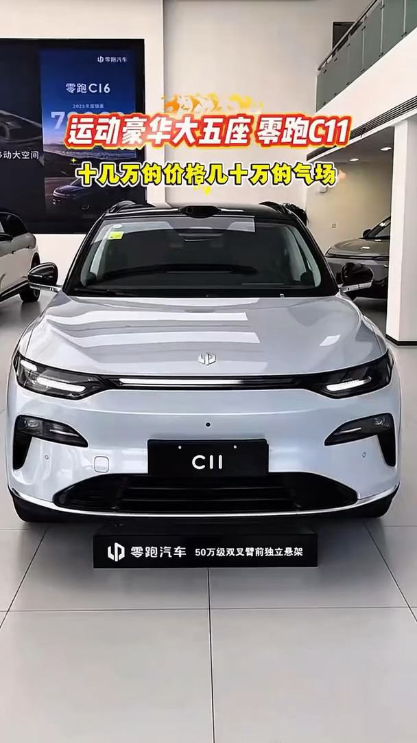 运动豪华大五座