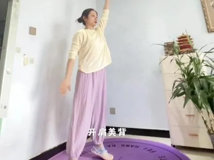 古法排浊操 瘦肚子真的巨牛！每天早上就练这一遍，坚持下来，你会像换了一个人~