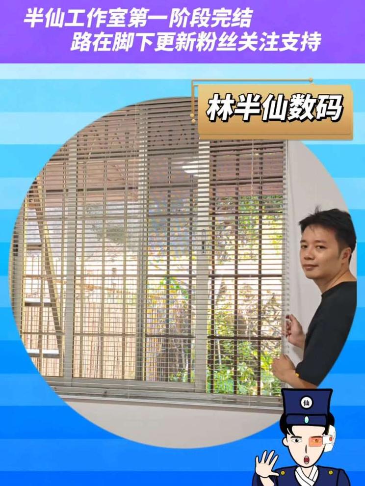 半仙工作室第一阶段完结 赞助0  路在脚下更新粉丝关注支持