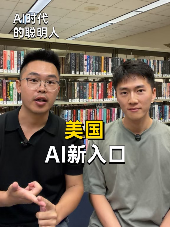 美国最火app，透露什么新趋势？