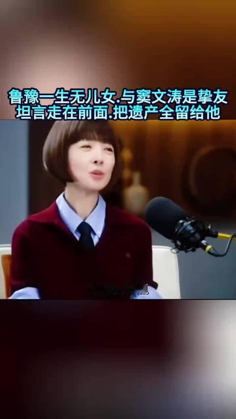 鲁豫、窦文涛关系真好[赞]