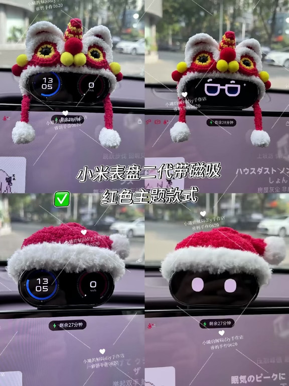 起势！红色