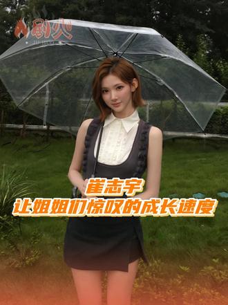 珍贵的帽女们
