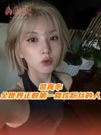 不仅会给粉丝信分类保管还会随身携带的爱豆如何