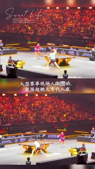台下的观众都紧张到颤抖，全神贯注盯着那个球，曼昱说“我打给你们看”哈哈～最后那一刻是解脱～是前所未有