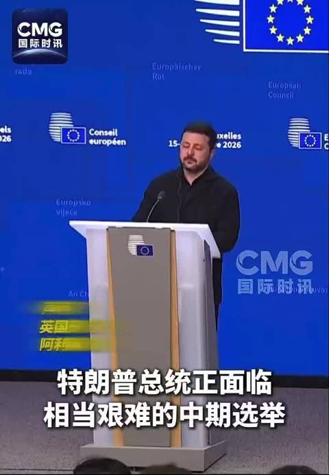 记者：川普总统正面临相当艰难的中期选举，他的个人支持率很低，美国柴石油价格很高，而他在中东发动的战争