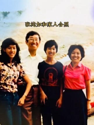 张纯如不能遗忘的历史