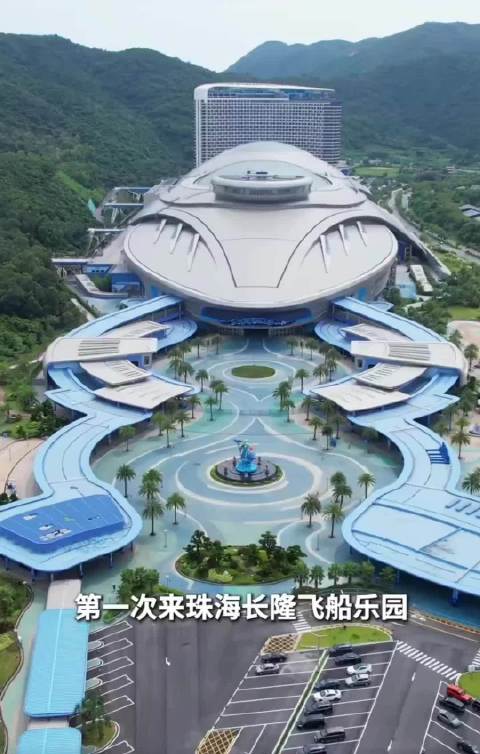 第一次来珠海长隆飞船乐园应该怎么玩？跟着我的线路，一天刷完热门项目，还不用怎么排队