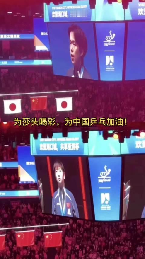 外战扛旗，为国争光，就是吾辈自强。 #莎头#莎头外战扛旗，拼下关键分，为国争光