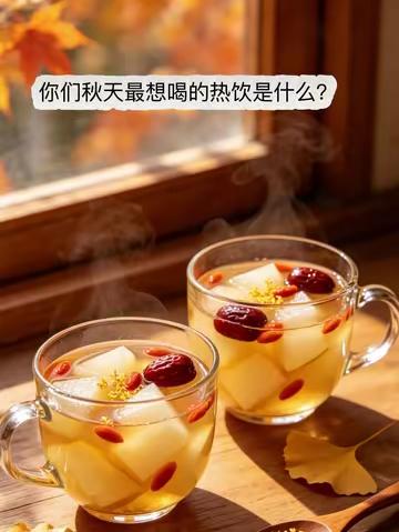 秋天最想喝的热饮就是雪梨汤！用因缘特效制作，眨眨眼睛画面就动起来。喜欢这个特效的朋友可以点拍同款，来