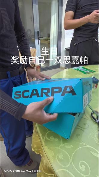 35岁生日，送自己一双思嘉帕，徒步17个月，五千多公里，一直走，直到世界的尽头