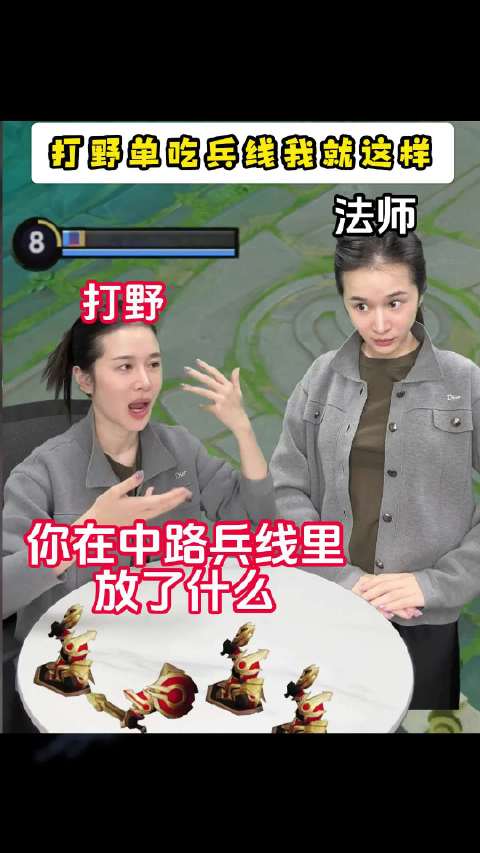 当我用大长今的方式打开王者#大长今##王者荣耀##王者荣耀[超话]#  ​​​