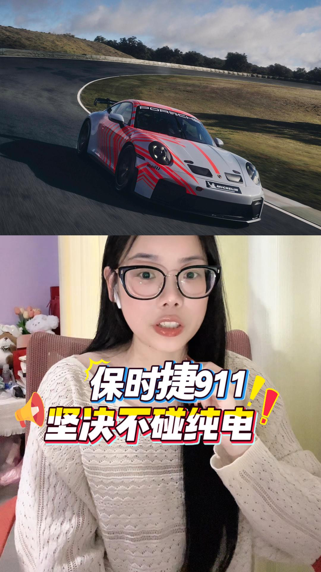 保时捷终于还是回归燃油车了