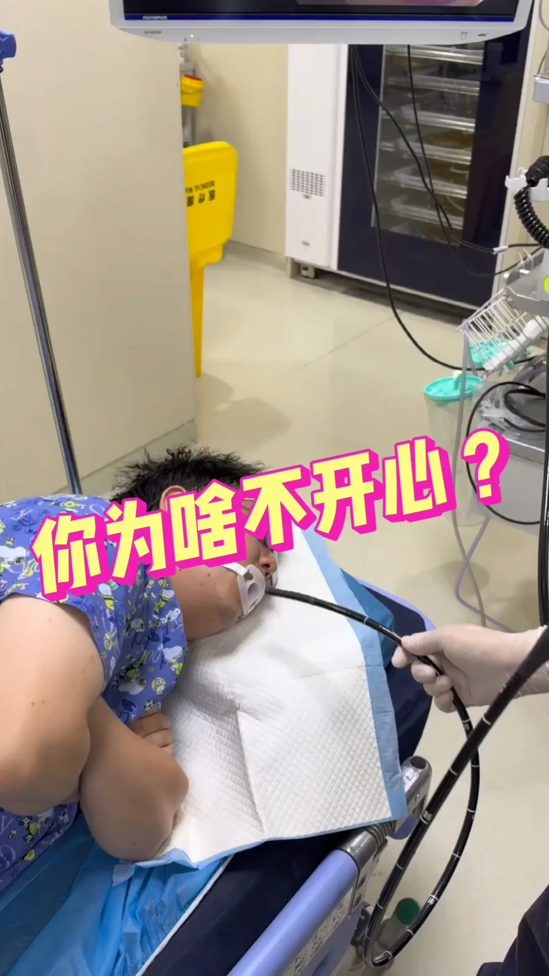牛马下不了班