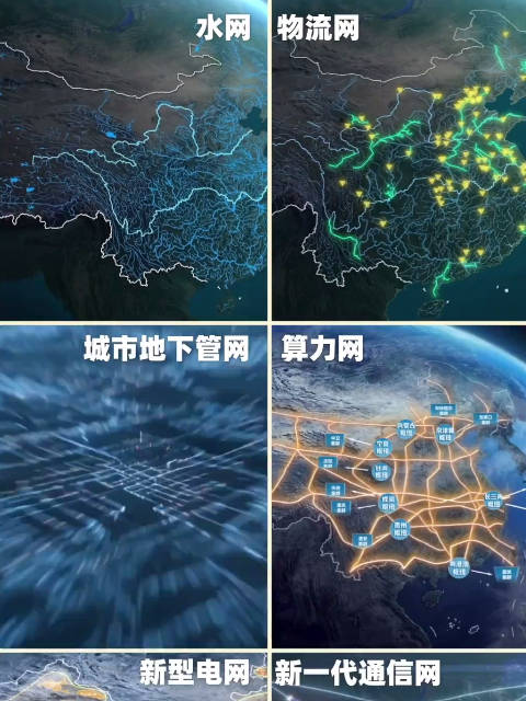 【#中国正编织六张超级大网# #六张网与你的生活息息相关#】这个国庆，上亿人在路上。你可能不知道，六