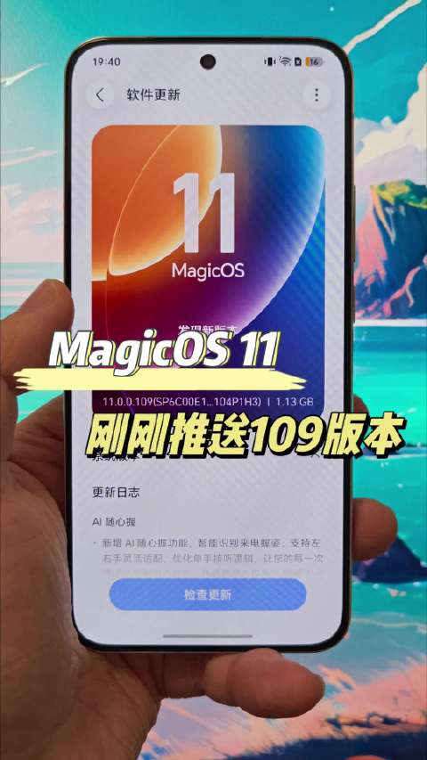 荣耀GT Pro刚刚收到了109版本的更新了，多了AI随心握，以及调音大师功能，还支持了自定义充电功